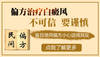 深圳白癜风专科医院哪家好,胸部白癜风患者夏日游泳注意事项