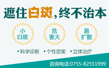 深圳市白癜风医院讲解潮湿环境有利于白癜风治疗吗
